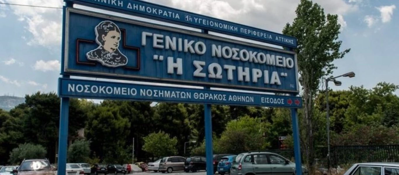 Κάλαντα από τους εργαζόμενους του «Σωτηρία» σε ασθενείς με κορωνοϊό (βίντεο)